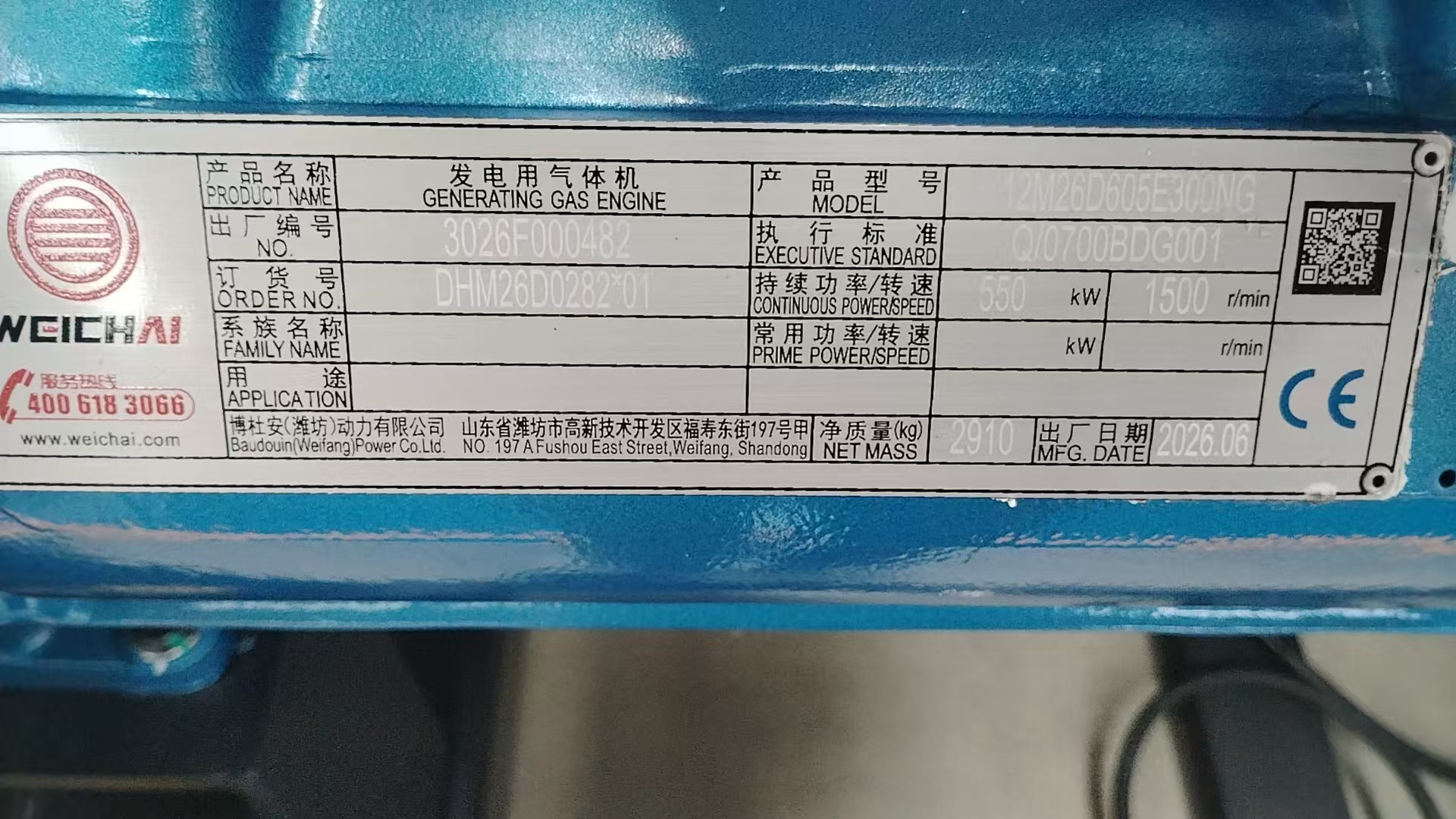 500kW gas generator sets
