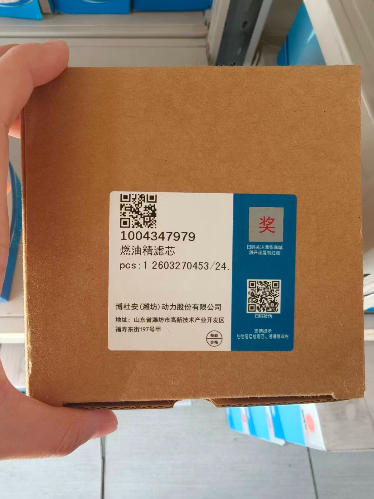 2026091203541684